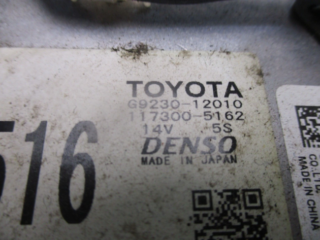 2013 GENUINE TOYOTA AURIS HYBRID BATTERY COOLER FAN BLOWER MOTOR G9230-12010 - Image 3