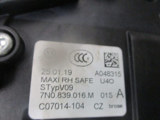 2018 SEAT ALHAMBRA REAR RIGHT DRIVER SIDE SLIDING DOOR LOCK MECHANISM 7N0839016M - Image 3