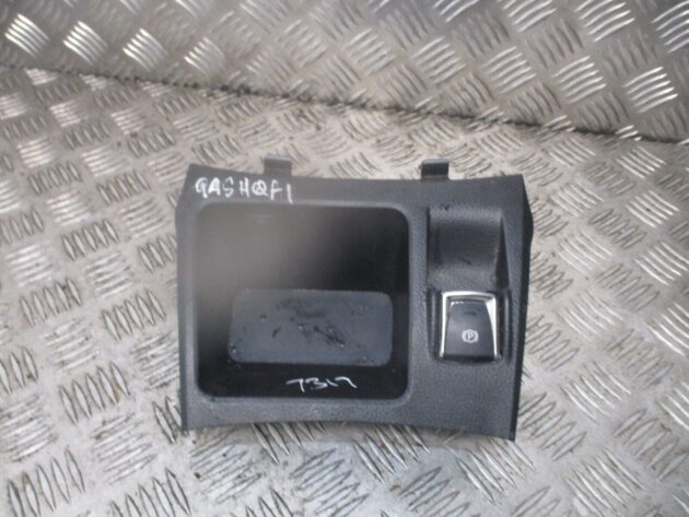 2015 GENUINE NISSAN QASHQAI CENTRE CONSOLE ASHTRAY & PARKING SWITCH 969XC4EA0A - Image 2