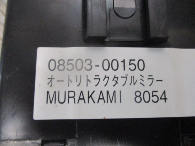 2015 TOYOTA PRIUS HYBRID AUTO RETRACTABLE MIRROR CONTROL MODULE 08503-00150 - Image 2