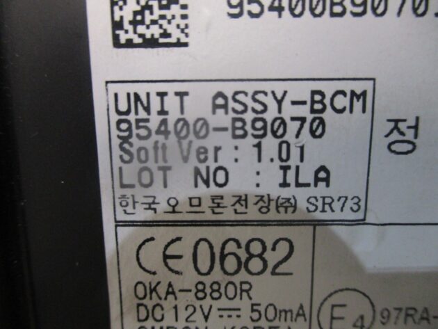 2014 GENUINE HYUNDAI I10 BODY CONTROL MODULE BCM UNIT 95400-B9070 - Image 2