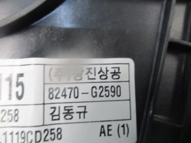 2019 HYUNDAI IONIQ FRONT LEFT PASSENGER SIDE DOOR WINDOW REGULATOR 82470G2590 - Image 4