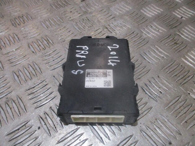 2014 GENUINE TOYOTA PRIUS TRANSMISSION CONTROL MODULE 89535-76011