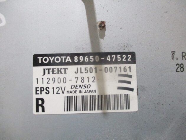 2014 GENUINE TOYOTA PRIUS POWER STEERING CONTROL MODULE 89650-47522 - Image 2