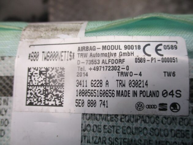 2014 SKODA OCTAVIA ESTATE LEFT PASSENGER SIDE CURTAIN AIRBG 5E0880741 - Image 2