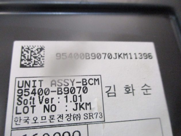 2015 GENUINE HYUNDAI I10 BCM BODY CONTROL MODULE UNIT 95400B9070 - Image 3