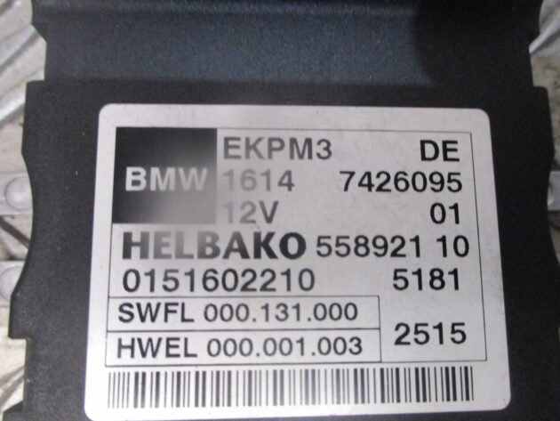 2014 GENUINE BMW 3 SERIES FUEL PUMP CONTROL MODULE ECU 7426095 - Image 2