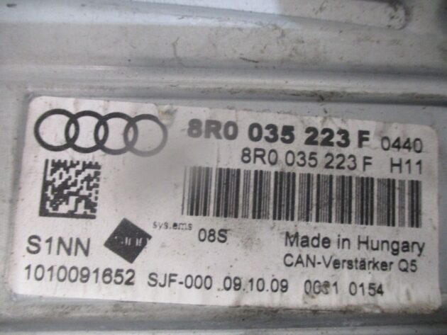 2012 GENUINE AUDI A4 B8 A5 8T AUDIO SOUND SYSTEM AMPLIFIER AMP 8R0035223F - Image 2