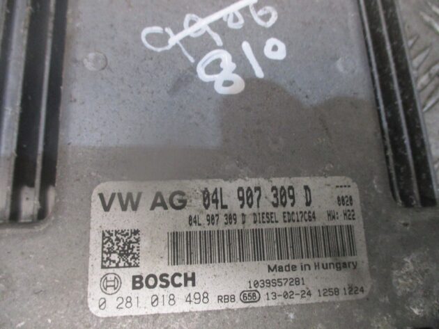 2016 GENUINE SEAT LEON 2.0 TDI DIESEL ENGINE CONTROL MODULE UNIT ECU 04L907309D - Image 2